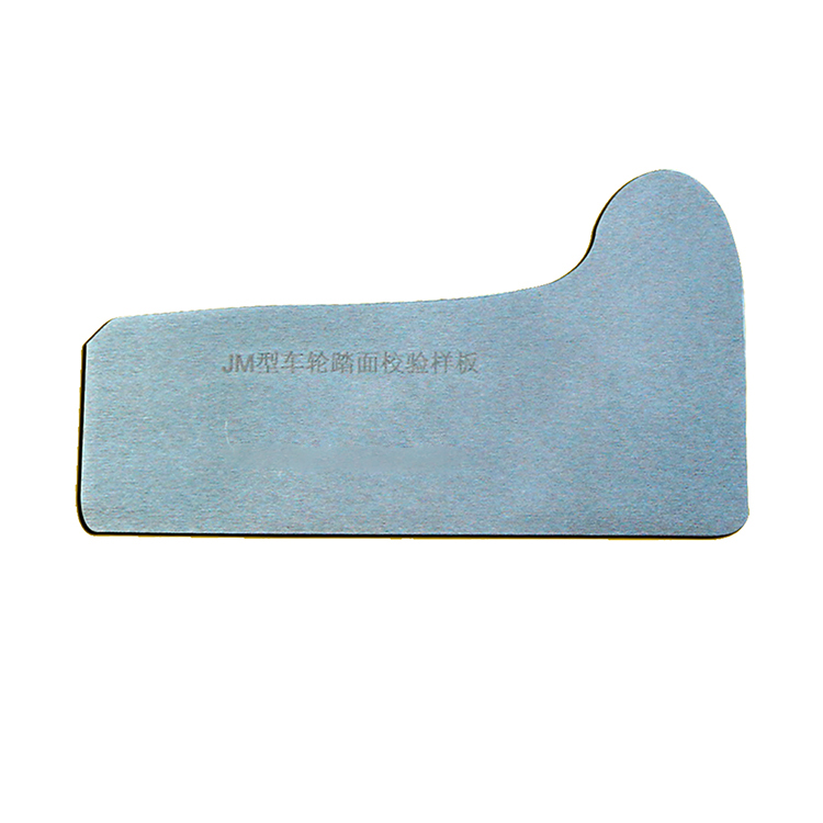 車輪(lún)輪緣踏面校(xiào)對樣闆